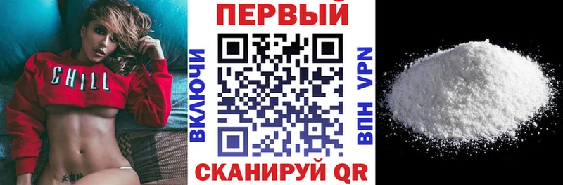 как найти закладки  Новосибирск  АМФ 98% 