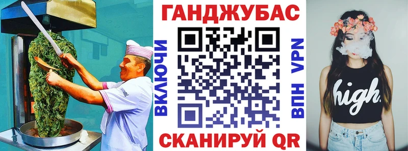 Cannafood конопля  МЕГА как зайти  Новосибирск 