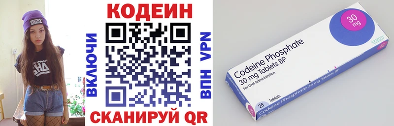 сайты даркнета какой сайт наркотики Новосибирск Кодеин напиток Lean (лин)