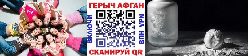 Героин VHQ  где можно купить наркотик  Новосибирск 
