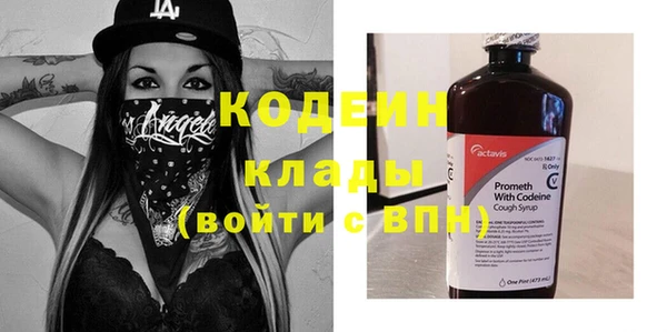 мефедрон мука Бородино