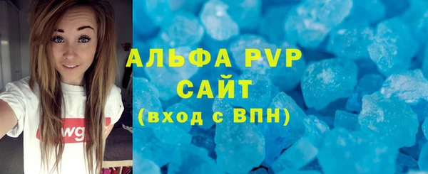 метадон Бугульма