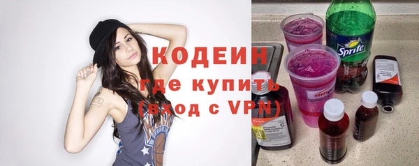мефедрон мука Бородино