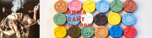 мефедрон мука Бородино