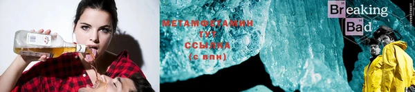 mix Верея