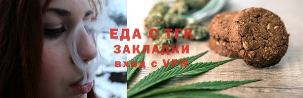 кокаин перу Бронницы