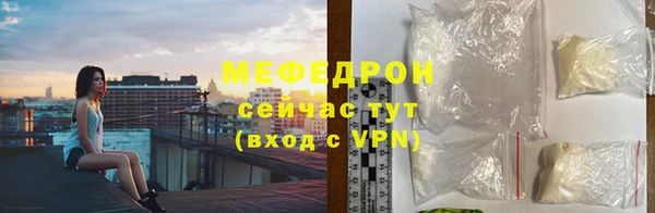 кокаин перу Бронницы