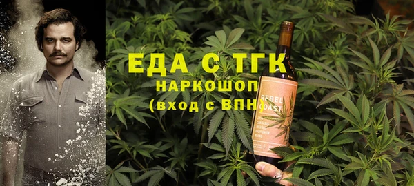 кокаин перу Бронницы