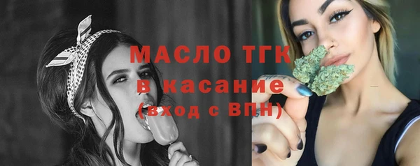 метадон Бугульма