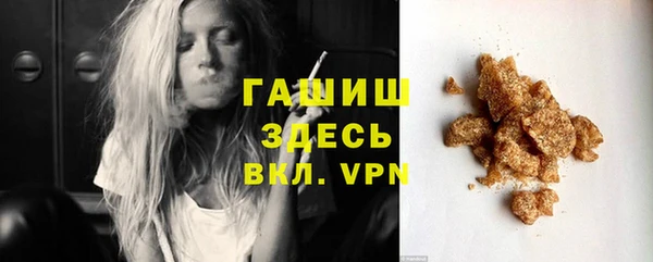 мефедрон мука Бородино