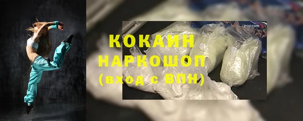мефедрон мука Бородино