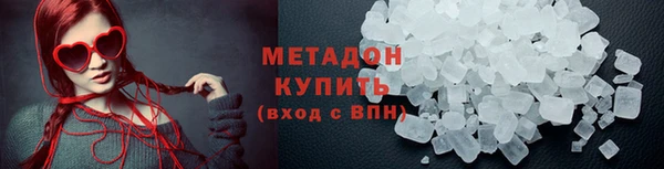 мефедрон мука Бородино