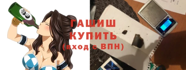 метадон Бугульма