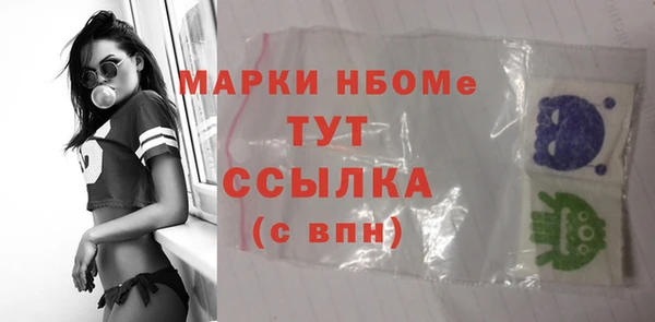 мефедрон мука Бородино