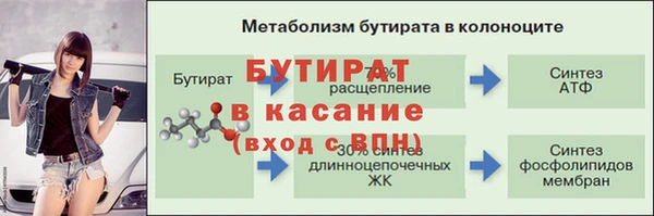 метадон Бугульма