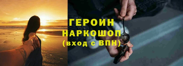 кокаин перу Бронницы