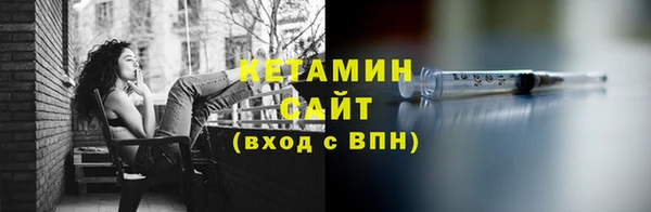 мефедрон мука Бородино