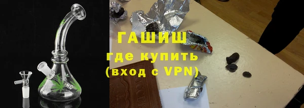 метадон Бугульма