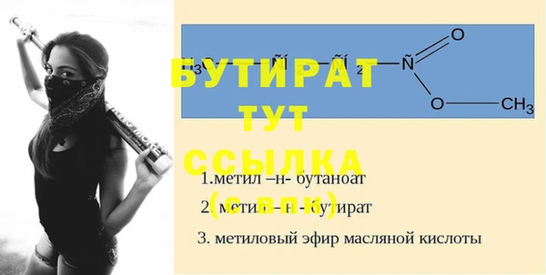 мефедрон мука Бородино