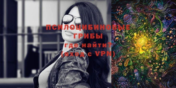 мефедрон мука Бородино