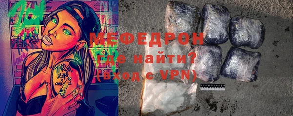 кокаин перу Бронницы