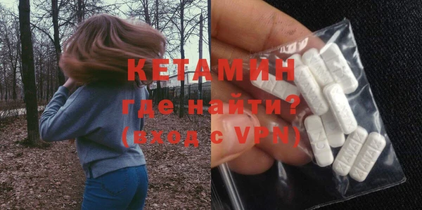 кокаин перу Бронницы