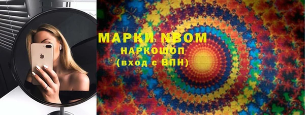 метадон Бугульма