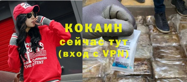 винт Верхний Тагил