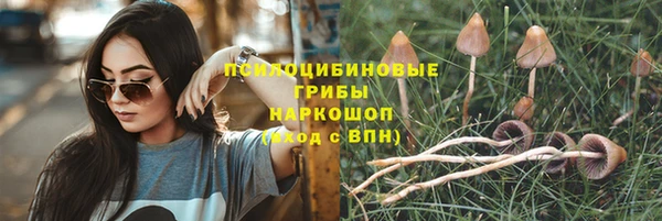 кокаин перу Бронницы