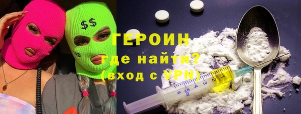 кокаин перу Бронницы