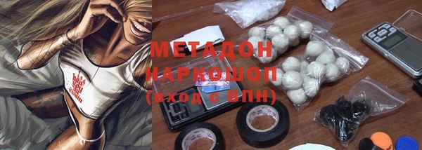 метадон Бугульма