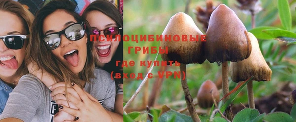 мефедрон мука Бородино