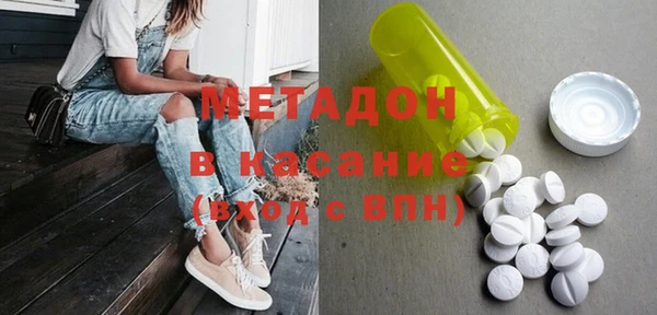 метадон Бугульма