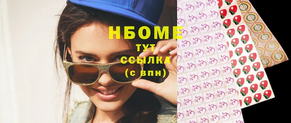 мефедрон мука Бородино