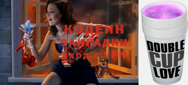 кокаин перу Бронницы