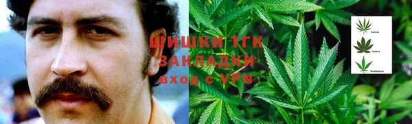 мефедрон мука Бородино