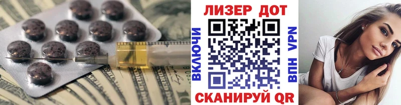 ЛСД экстази кислота  Новосибирск 