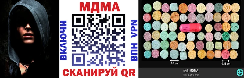 MDMA молли  цены   Новосибирск 