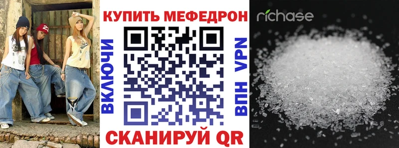 купить закладку  Новосибирск  darknet состав  Меф кристаллы 