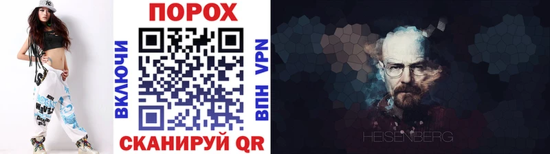 hydra ССЫЛКА  Новосибирск  МЕТАМФЕТАМИН винт 
