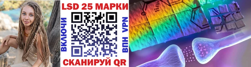 Наркотические марки 1500мкг где можно купить Новосибирск