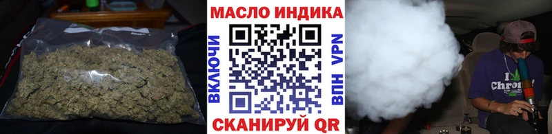 Дистиллят ТГК вейп с тгк  купить  цена  KRAKEN вход  Новосибирск 