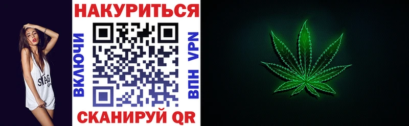 blacksprut ТОР  хочу   Новосибирск  Марихуана планчик 